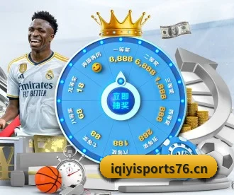 爱奇艺体育sports76 APP