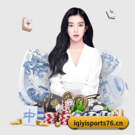 爱奇艺体育sports76 APP 界面