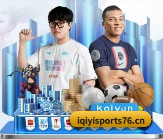 爱奇艺体育sports76 APP