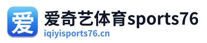 爱奇艺体育sports76 Logo